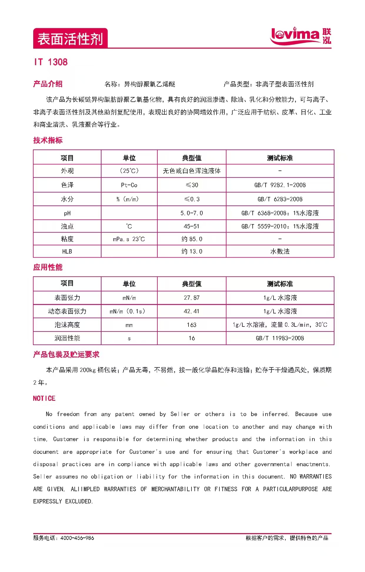 xc sports(中国区)-官方网站