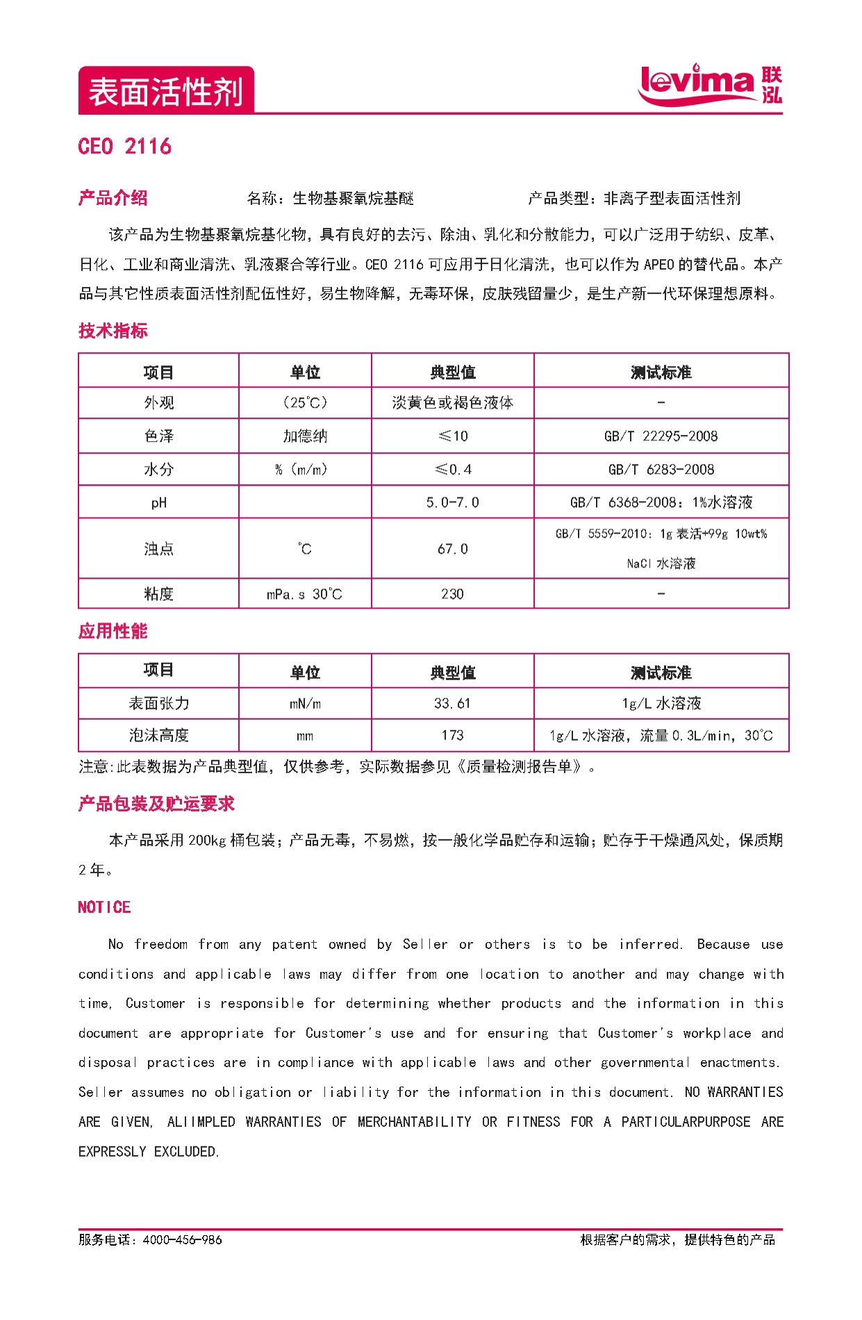 xc sports(中国区)-官方网站